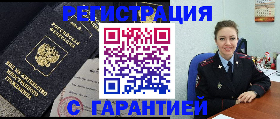 форма 3 в Пермской области